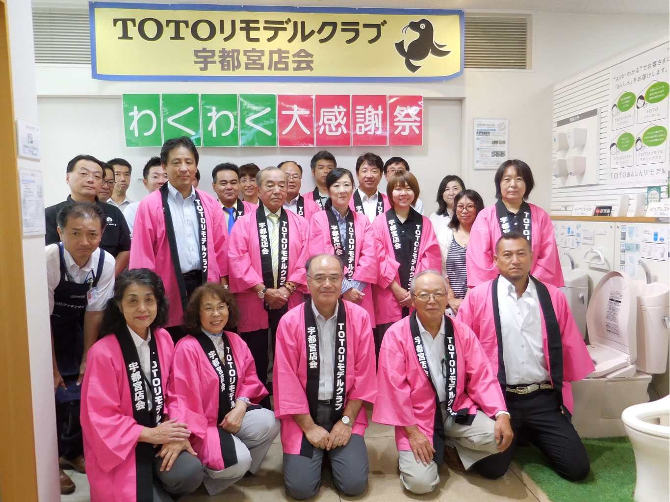 TOTOリモデルクラブ宇都宮店会 イベントの様子